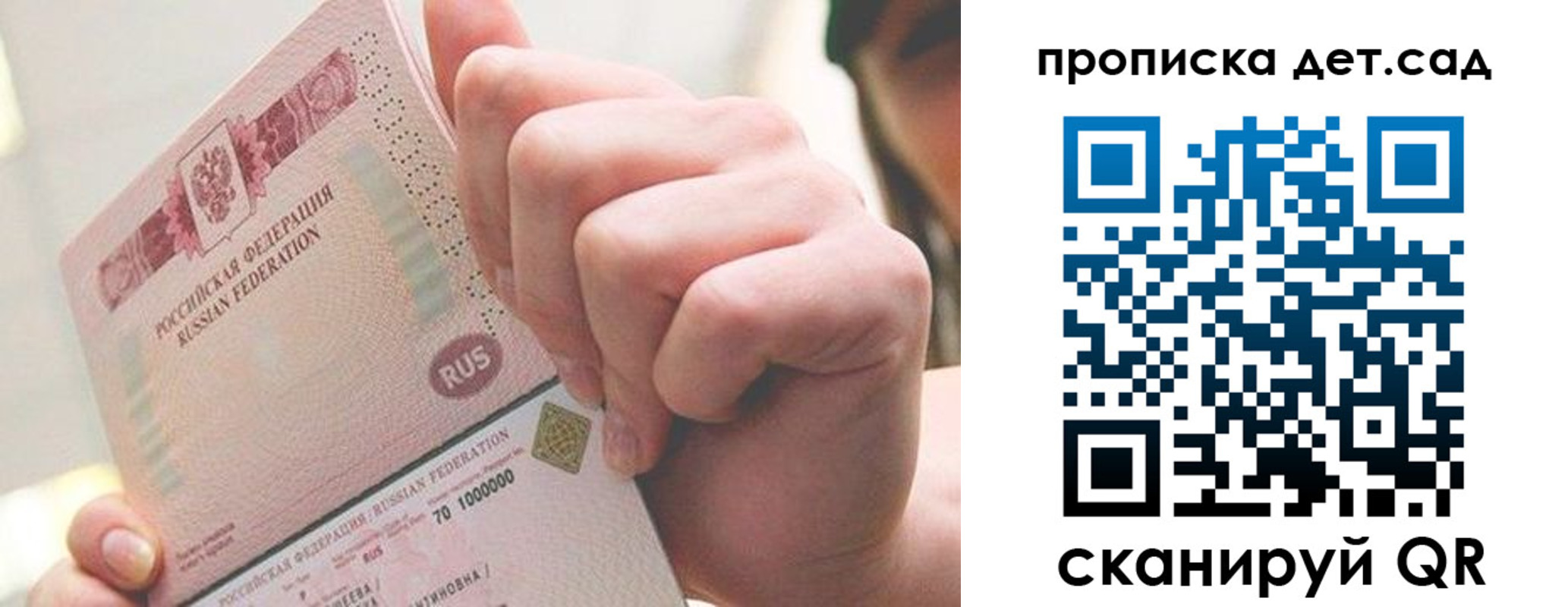 где прописаться в Нурлате