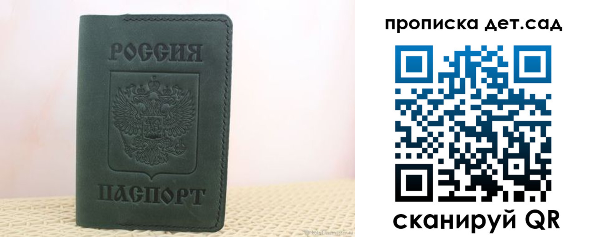 форма 3 в Нурлате