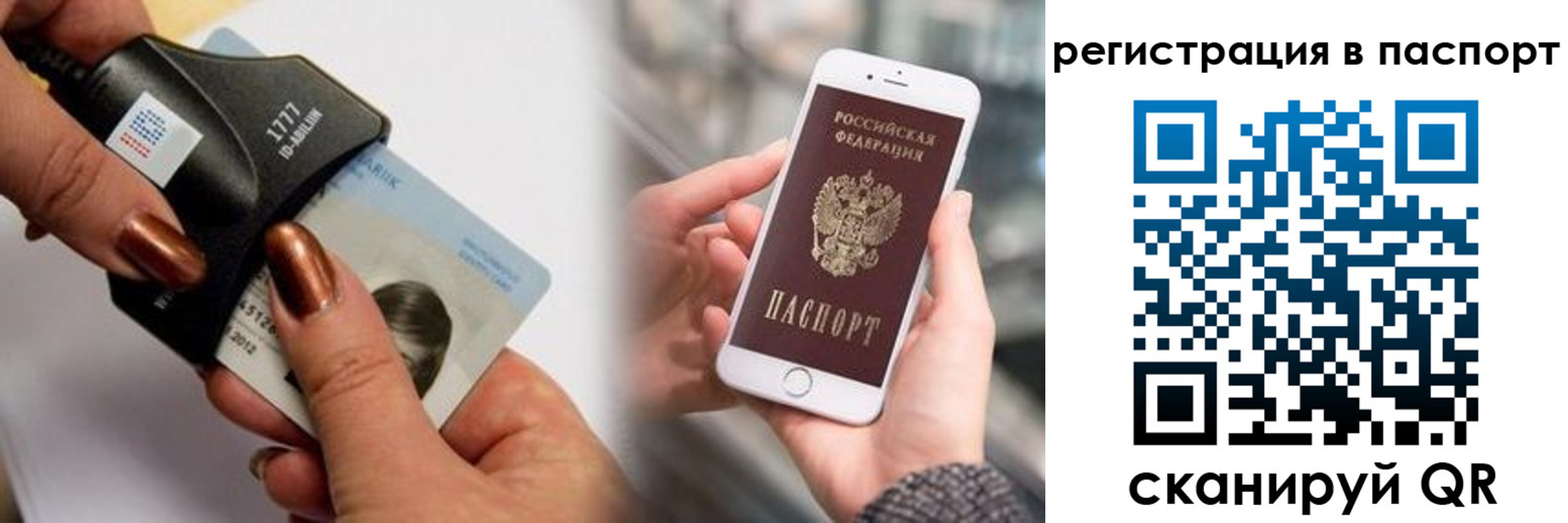 найти адрес прописки в Нурлате