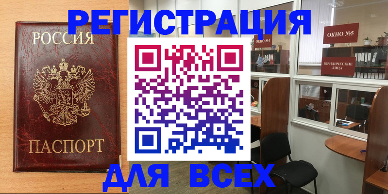 регистрация для дет. сада в Нурлате